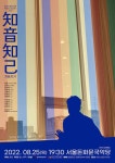 한눈에 보는 문화정보(상세) - 문화포털
