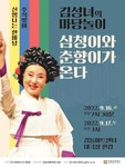문화포털 통합검색 - 문화포털-통합검색-문화포털