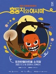 한눈에 보는 문화정보(상세) - 문화포털
