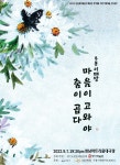 한눈에 보는 문화정보(상세) - 문화포털