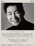 한눈에 보는 문화정보(상세) - 문화포털