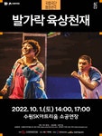 한눈에 보는 문화정보(상세) - 문화포털
