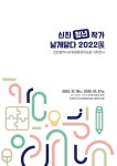 한눈에 보는 문화정보(상세) - 문화포털