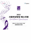 한눈에 보는 문화정보(상세) - 문화포털