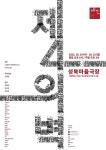 한눈에 보는 문화정보(상세) - 문화포털