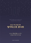 한눈에 보는 문화정보(상세) - 문화포털
