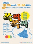 한눈에 보는 문화정보(상세) - 문화포털