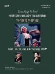 바리톤 김형기 데뷔33주년 기념 초청 독창회 < 공연/전시 < 문화체험 < 문화포털