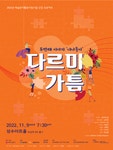 한눈에 보는 문화정보(상세) - 문화포털