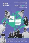 한눈에 보는 문화정보(상세) - 문화포털