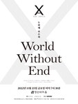 Vox Amicis 두번째 연주회 < 공연/전시 < 문화체험 < 문화포털
