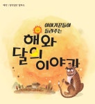 공연/전시 < 문화포털