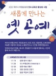 문화포털-한눈에 보는 문화정보 | 문화알리미