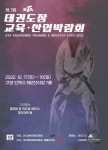 한눈에 보는 문화정보(상세) - 문화포털