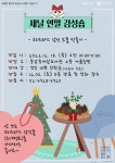 한눈에 보는 문화정보(상세) - 문화포털
