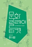 문화포털