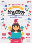 한눈에 보는 문화정보(상세) - 문화포털