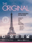 문화포털-한눈에 보는 문화정보 | 문화알리미