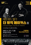문화포털-한눈에 보는 문화정보 | 문화알리미