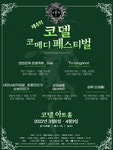 한눈에 보는 문화정보(상세) - 문화포털