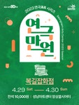 한눈에 보는 문화정보(상세) - 문화포털