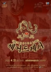 문화포털-한눈에 보는 문화정보 | 문화알리미