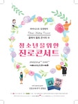 이미지 통합검색 - 문화포털-통합검색-문화포털