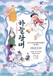 문화포털-한눈에 보는 문화정보 | 문화알리미