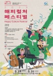 문화포털-한눈에 보는 문화정보 | 문화알리미