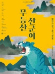 한눈에 보는 문화정보(상세) - 문화포털
