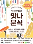 한눈에 보는 문화정보(상세) - 문화포털