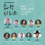 한눈에 보는 문화정보(상세) - 문화포털