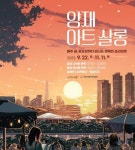 한눈에 보는 문화정보(상세) - 문화포털
