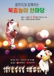한눈에 보는 문화정보(상세) - 문화포털