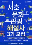 한눈에 보는 문화정보(상세) - 문화포털
