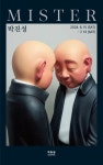 한눈에 보는 문화정보(상세) - 문화포털