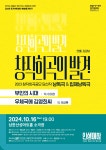문화포털-한눈에 보는 문화정보 | 문화알리미