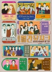 문화포털-한눈에 보는 문화정보 | 문화알리미