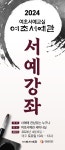 한눈에 보는 문화정보(상세) - 문화포털