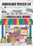 한눈에 보는 문화정보(상세) - 문화포털