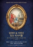 공연-문화체험-문화포털 [문화포털] 공연 전시