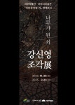 한눈에 보는 문화정보(상세) - 문화포털