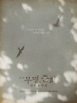이미지 통합검색 - 문화포털-통합검색-문화포털