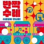 한눈에 보는 문화정보(목록) - 문화포털