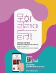 한눈에 보는 문화정보(상세) - 문화포털