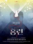 (주)벽소홍련 | 이미지 통합검색 - 문화포털-통합검색-문화포털