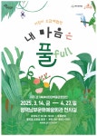 한눈에 보는 문화정보(상세) - 문화포털