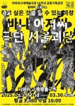 이미지 통합검색 - 문화포털-통합검색-문화포털
