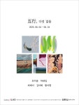 이미지 통합검색 - 문화포털-통합검색-문화포털