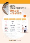 한눈에 보는 문화정보(상세) - 문화포털